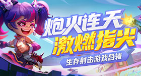 开局之年看中国